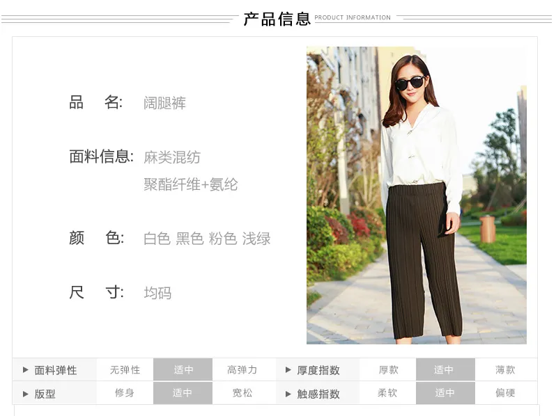 Korean Slim-Look Pleated Wide Leg Pants Student Cropped Loose Casual Summer Culottes